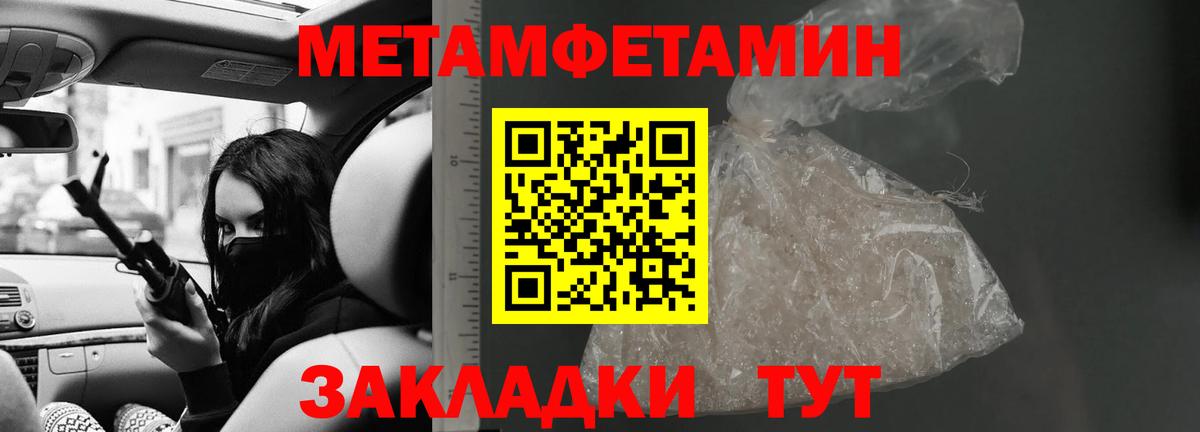 АМФЕТАМИН  Amphetamine  Вход с VPN  АМФЕТАМИН 98%  Каменск-Уральский 