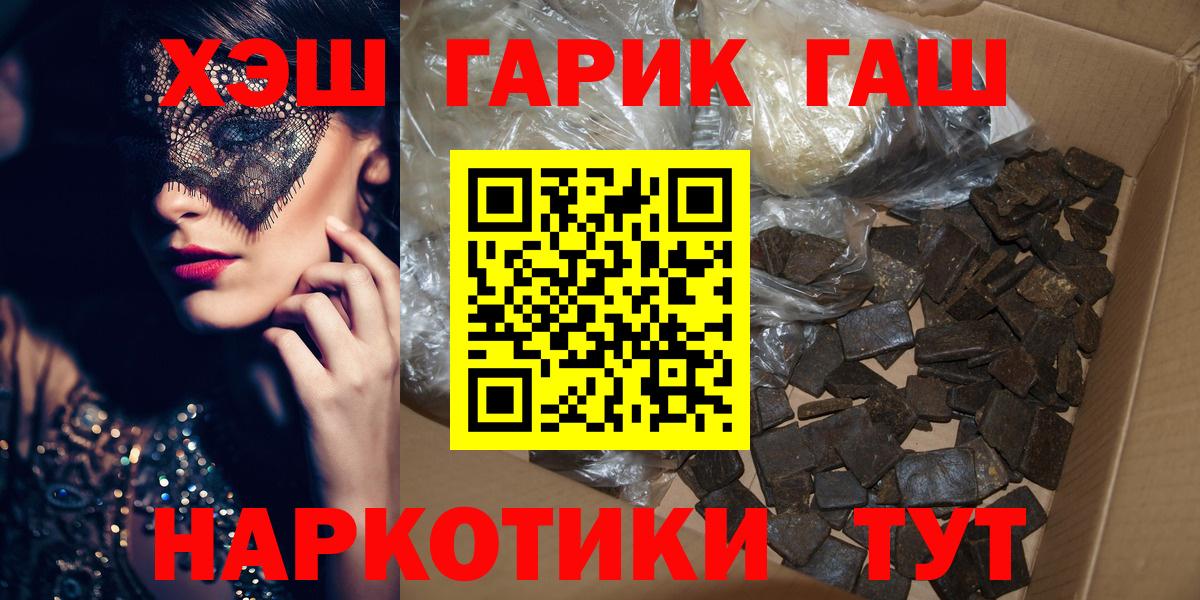 ГАШИШ AMNESIA HAZE Каменск-Уральский