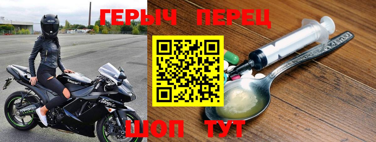 Каменск-Уральский  Героин афганец  Вход с VPN 