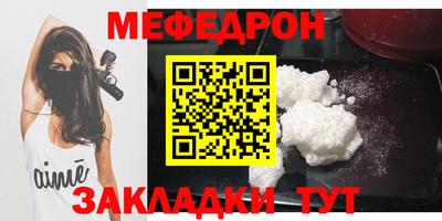 кокаин премиум Конаково