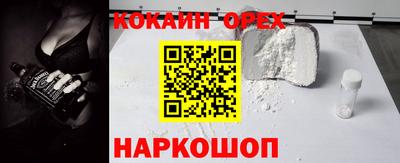 ECSTASY Комсомольск-на-Амуре