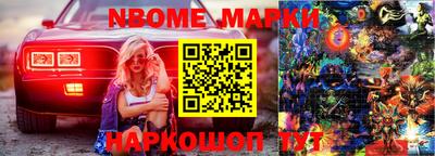 кокаин премиум Конаково