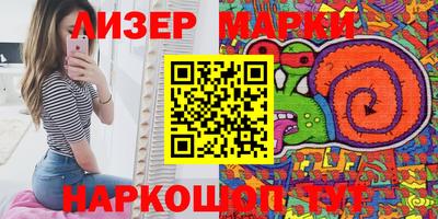 соль ск Коммунар