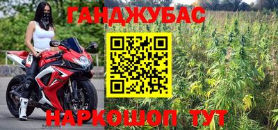 кокаин премиум Конаково