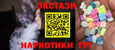 соль ск Коммунар