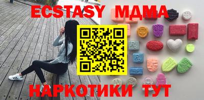 ECSTASY Комсомольск-на-Амуре