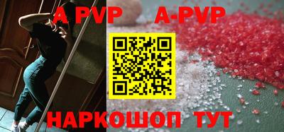 соль ск Коммунар
