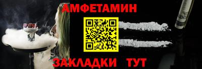 кокаин премиум Конаково