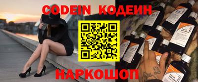 кокаин премиум Конаково