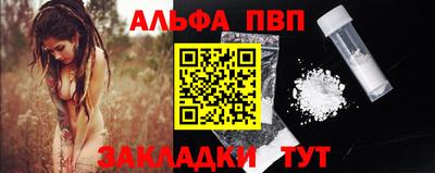 кокаин премиум Конаково