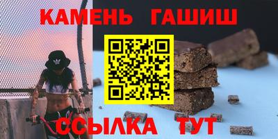 кокаин премиум Конаково
