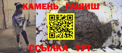 соль ск Коммунар