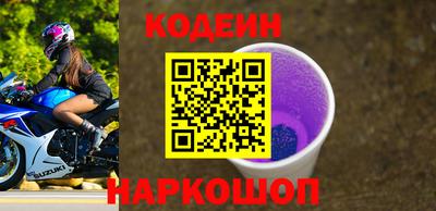 кокаин премиум Конаково