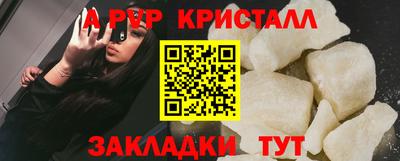 кокаин премиум Конаково