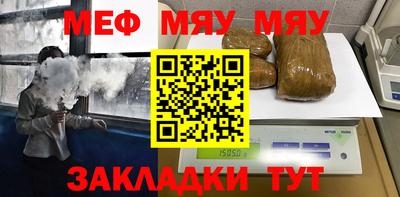 кокаин премиум Конаково