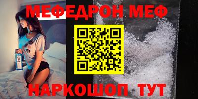 соль ск Коммунар