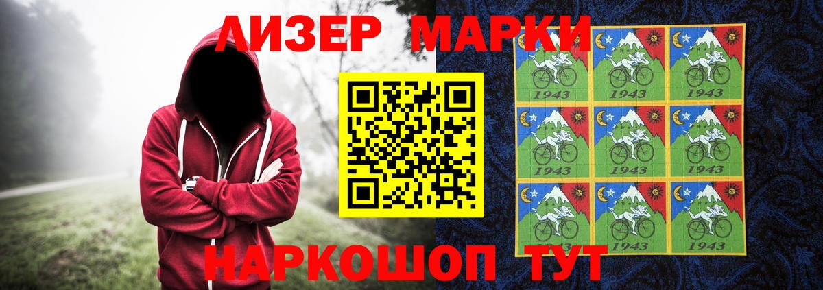 Каменск-Уральский  LSD-25 экстази кислота  Вход с VPN  ЛСД экстази кислота 
