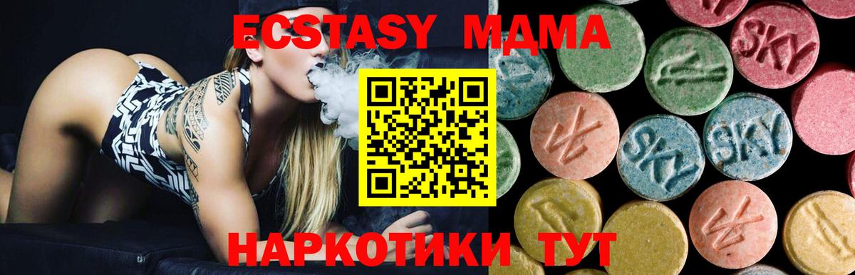APVP СОЛЬ   Конопля  Гашиш  Вход с VPN  Каменск-Уральский  Меф МЯУ МЯУ кристаллы  НБОМе  Бошки Шишки  ГАШ  LSD-25  COCAIN  Купить наркотики цена 