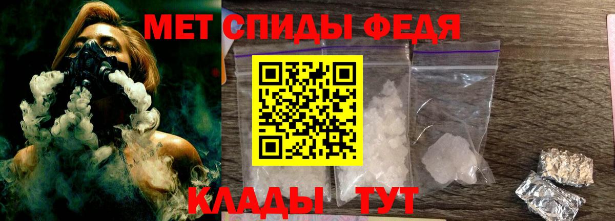 Первитин кристалл Каменск-Уральский