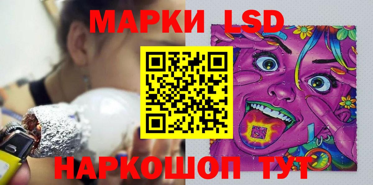 Марки 25I-NBOMe  Марки NBOMe 1,8мг  Вход с VPN  Каменск-Уральский 