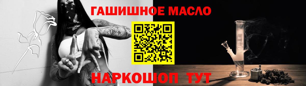ТГК вейп с тгк Каменск-Уральский