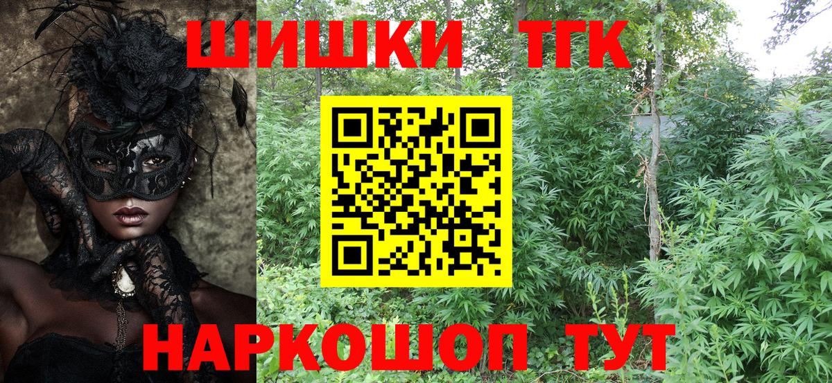 Каменск-Уральский  МАРИХУАНА AK-47  МАРИХУАНА LSD WEED  Вход с VPN  Марихуана план 