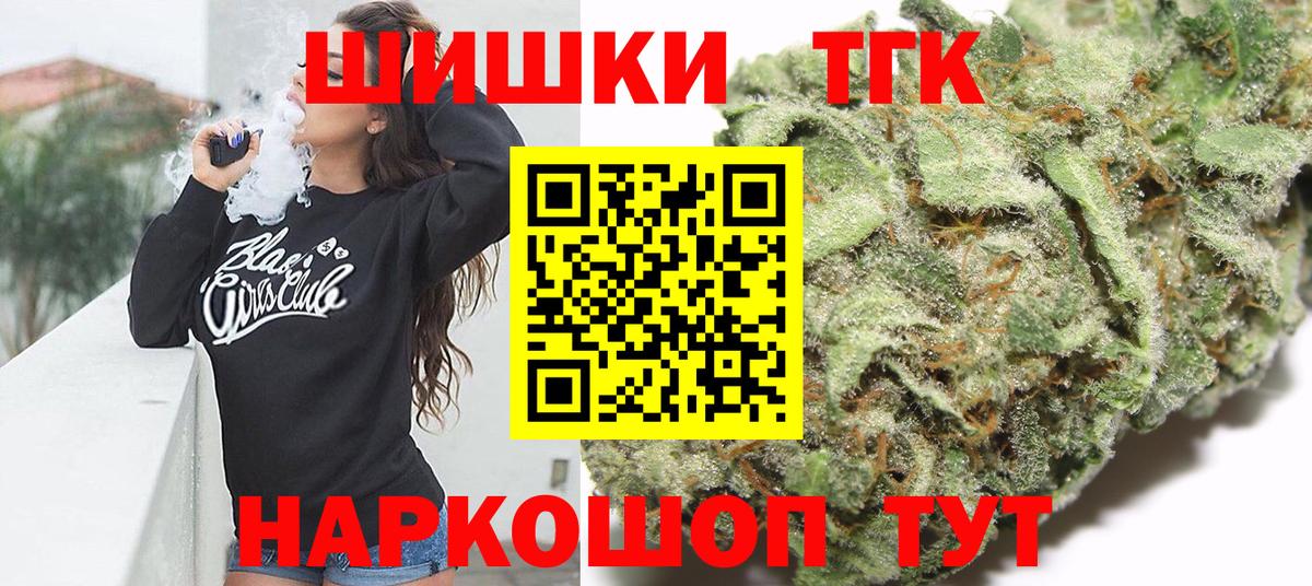 Шишки марихуана White Widow Каменск-Уральский